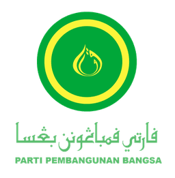 Government legalises the BNDP.