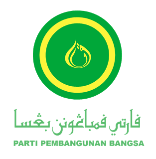 Moment image for National Development Party registered as political party.