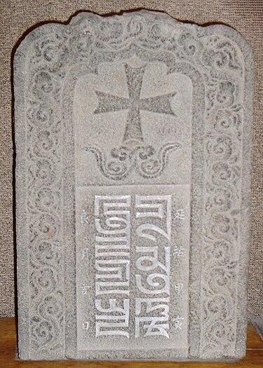 Moment image for Creation of 'Phags-pa script for Kublai Khan by Drogön Chögyal Phagpa.