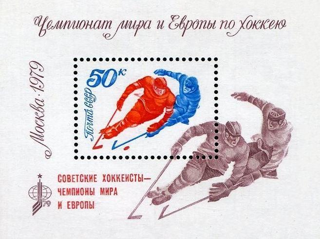 Moment image for Soviet Union wins gold, Czechoslovakia silver, Sweden bronze in Moscow Championships.