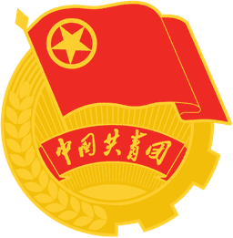 Collaboration with Communist Youth League