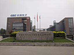 Alibaba Acquires AutoNavi for Mapping Services