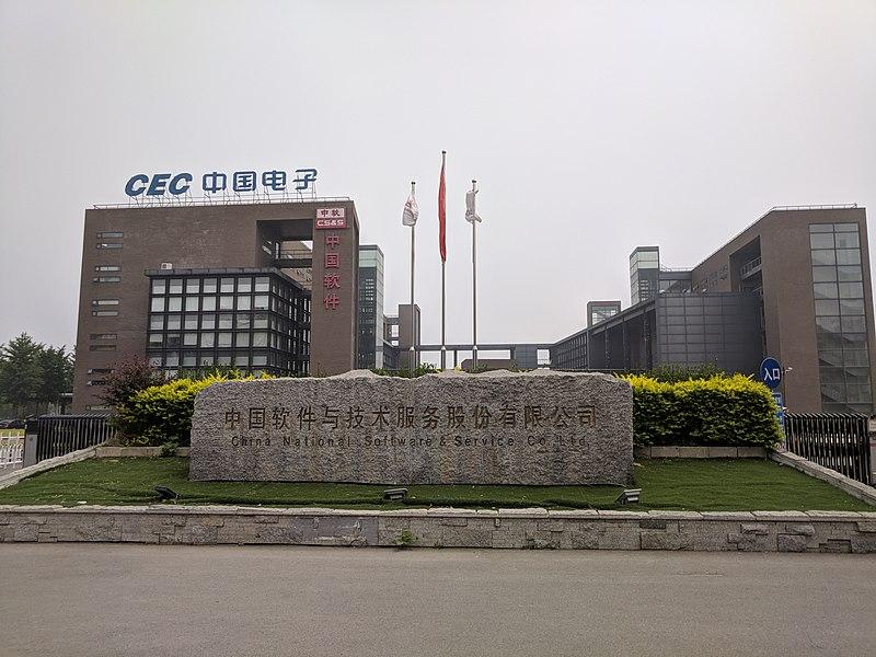 Moment image for Alibaba Acquires AutoNavi for Mapping Services