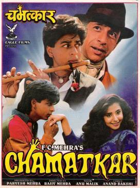 Moment image for Shah Rukh Khan's Career Milestone in Chamatkar: A Blend of Comedy and Supernatural Elements