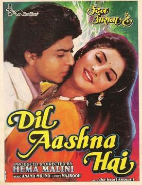 Moment image for Shah Rukh Khan's breakthrough in "Dil Aashna Hai" transformed his career and Indian cinema.