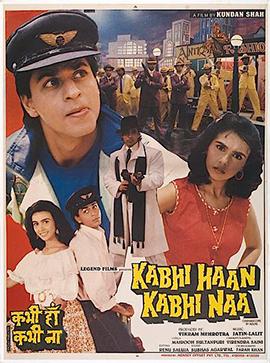 Moment image for Shah Rukh Khan's breakthrough role in Kabhi Haan Kabhi Naa: A cult romantic comedy.