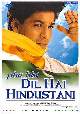 Moment image for Shah Rukh Khan's Dual Role in "Phir Bhi Dil Hai Hindustani": A Cinematic Milestone