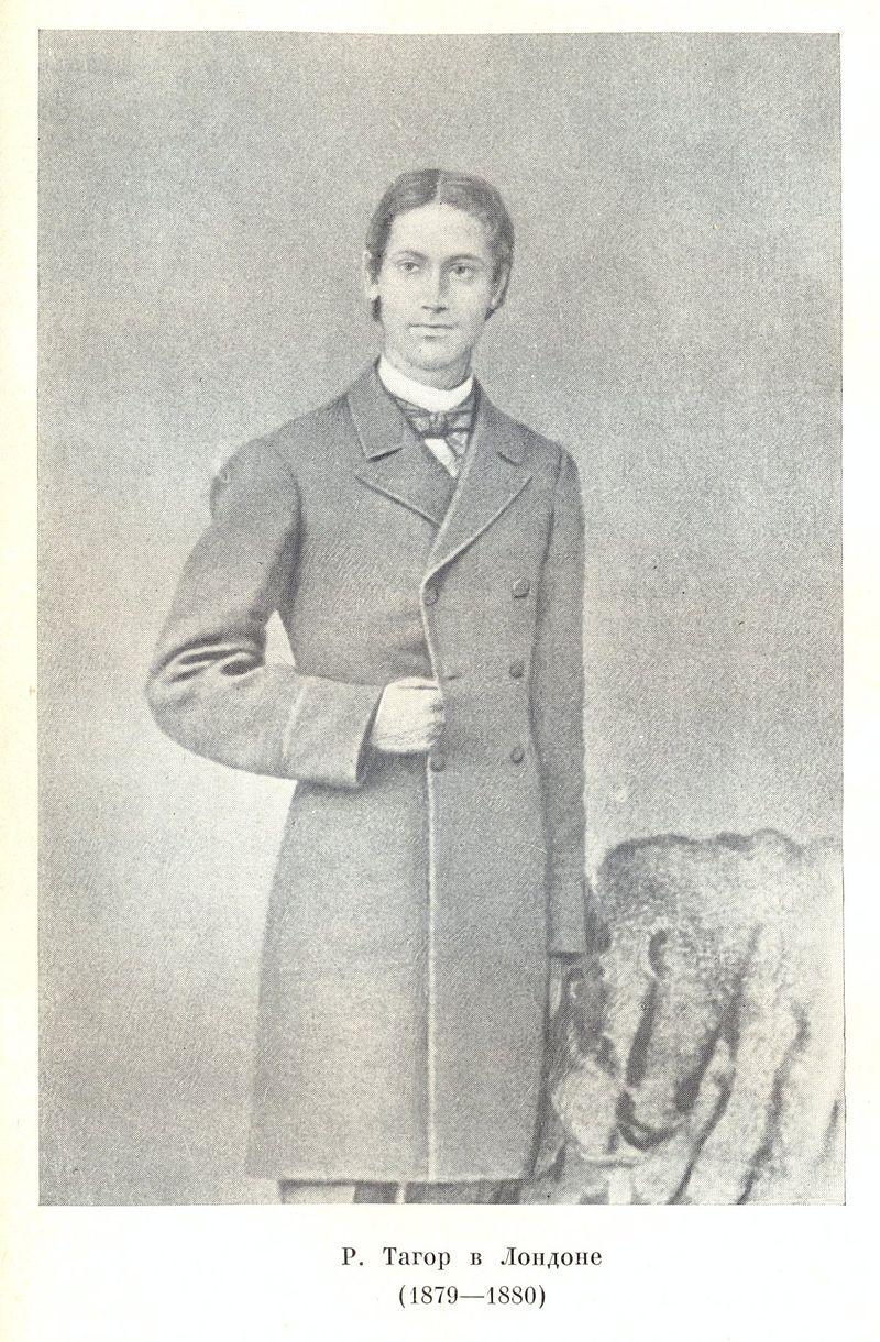 Moment image for Life of Tagore, the Youngest Child