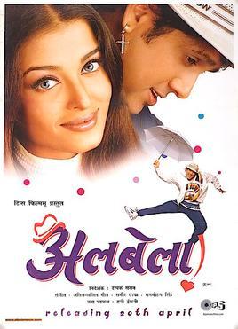 Moment image for Aishwarya Rai's Role in "Albela" Showcases Versatility and Growing Stardom in Bollywood