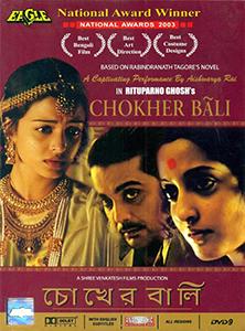 Moment image for Aishwarya Rai shines in Bengali film "Chokher Bali," praised for depth and versatility.