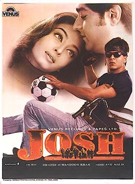 Moment image for Aishwarya Rai shines in hit film Josh, showcasing versatility and captivating audiences with her performance.