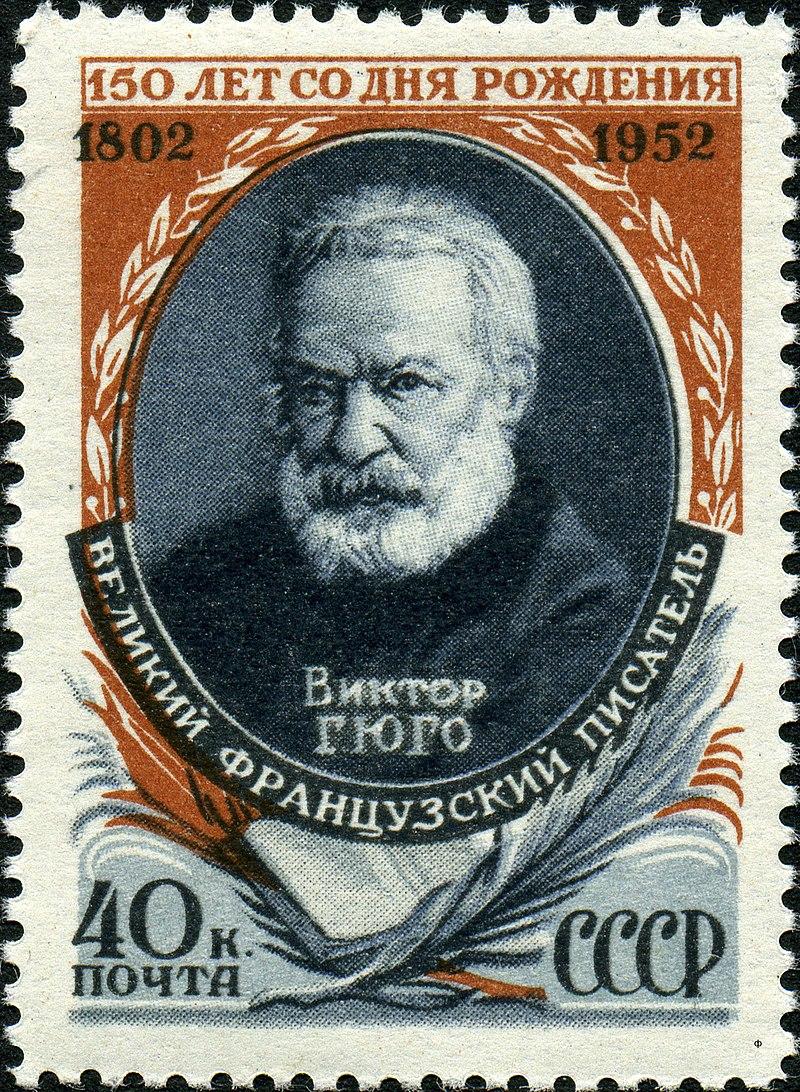 Moment image for Soviet stamp in Hugo's honour