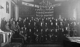 First Congress of the Communist International
