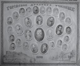 Stalin Enrolled at Gori Church School