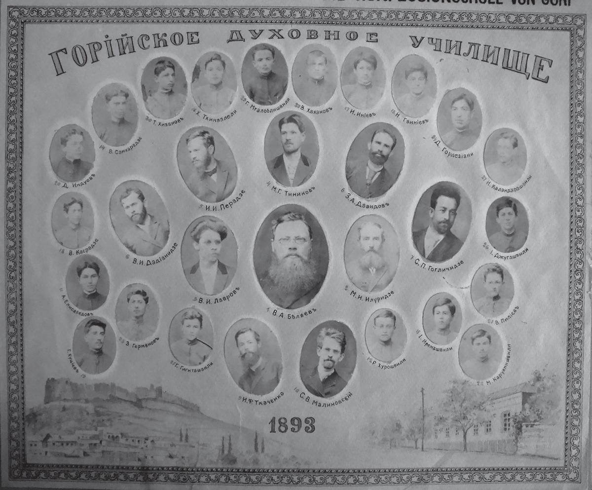 Moment image for Stalin Enrolled at Gori Church School