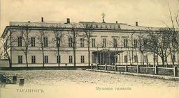 Attends Taganrog Gymnasium