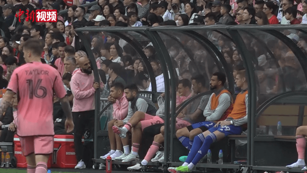 Moment image for Messi Benched in Exhibition Match