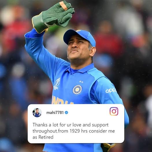 Moment image for Dhoni Retires from International Cricket