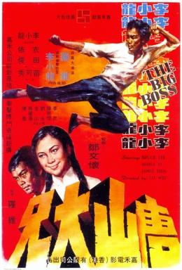 Moment image for Bruce Lee starred in The Big Boss