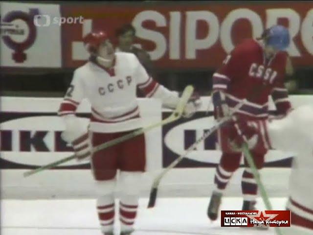 Moment image for Soviet Union claims gold, Czechoslovakia silver, and Sweden bronze in Helsinki hosted championship.