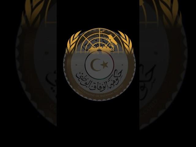 Moment image for Formation of the Government of National Accord {GNA} in an effort to unify the country and end the political turmoil