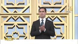 Changes to the National Anthem Announced