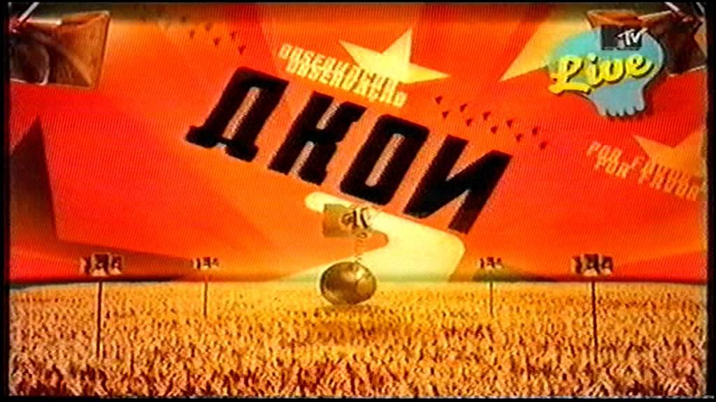 Moment image for MTV Europe Music Awards: Best Rap/Hip Hop Act Winner