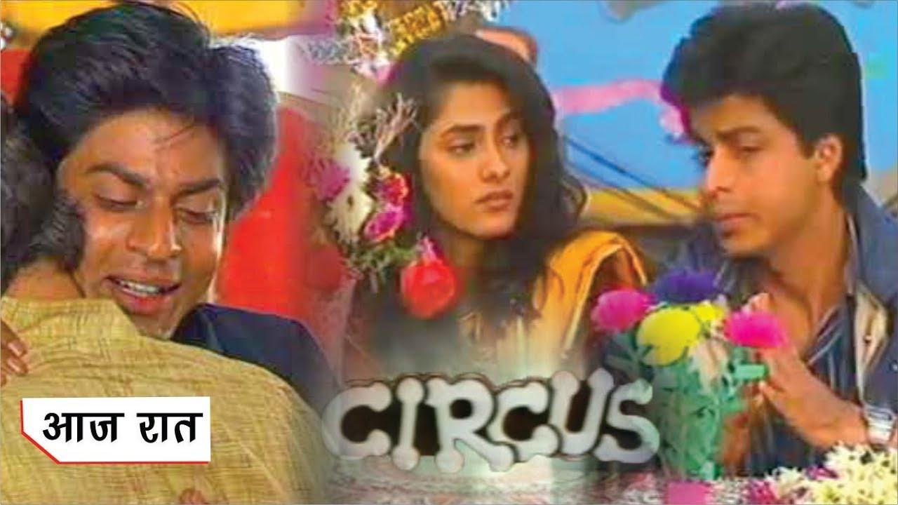 Moment image for Shah Rukh Khan's Role in 'Circus': A Key Step in His Rising Stardom.