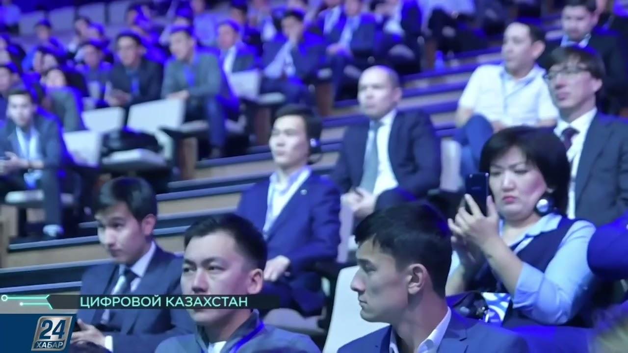 Moment image for Digital kazakhstan program boosts economy with automation and job creation