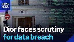 Dior Confirms Cyber Attack and Data Breach