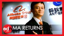 Jack Ma Resurfaces in Video
