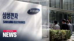 Death of Lee Kun-hee