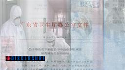 WHO responds to global SARS outbreak.