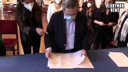 Napoli stadium renamed after Maradona