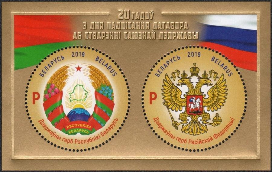 Moment image for Formation of a Union State in 1999 between Belarus and Russia