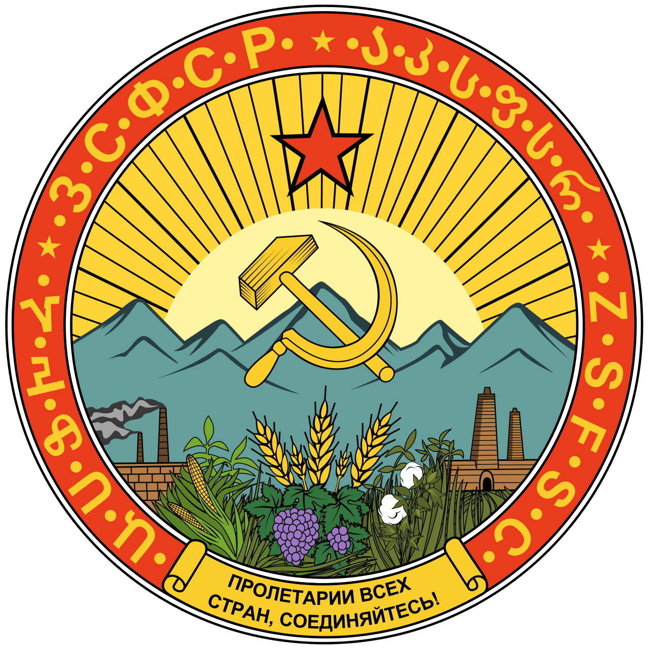 Moment image for Founding member of Transcaucasian Socialist Federative Soviet Republic
