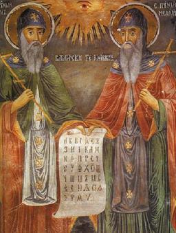 Christianity Spread by Arrival of Saints Cyril and Methodius.