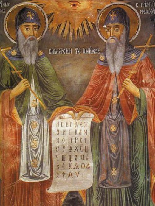 Moment image for Christianity Spread by Arrival of Saints Cyril and Methodius.