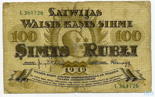 Moment image for Latvia's Currency: The Latvian Rouble and Economic Stability