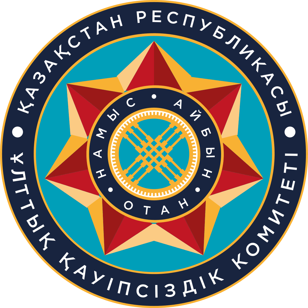 Moment image for Kazakhstan's National Security Committee was officially established
