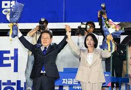 Lee Jae-myung's election as the 21st President of South Korea