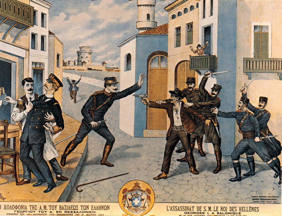 Moment image for Assassination of King George I by anarchist subdued by authorities.