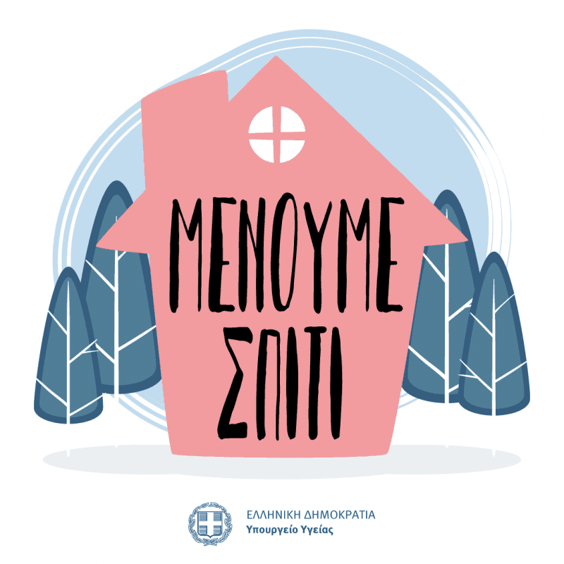 Moment image for Nationwide Lockdown for Public Safety and Health Protection