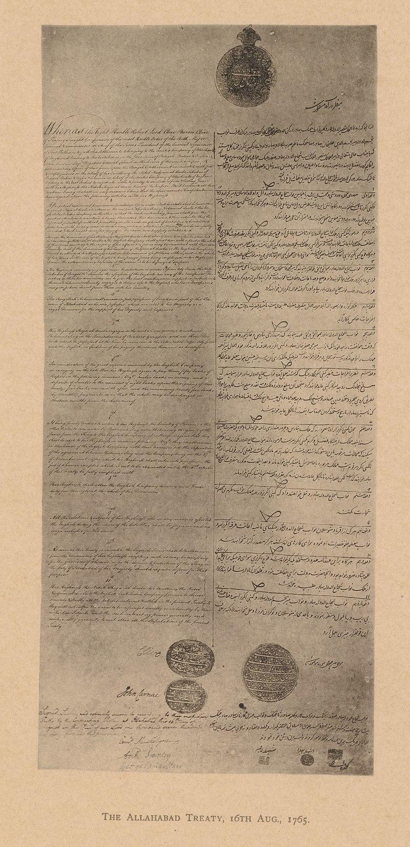 Moment image for Treaty of Allahabad: Shah Alam II and British East India Company agreement.