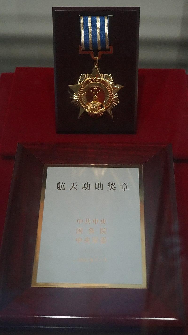 Moment image for First Manned Spaceflight: Yang Liwei launched into space by Long March rocket.