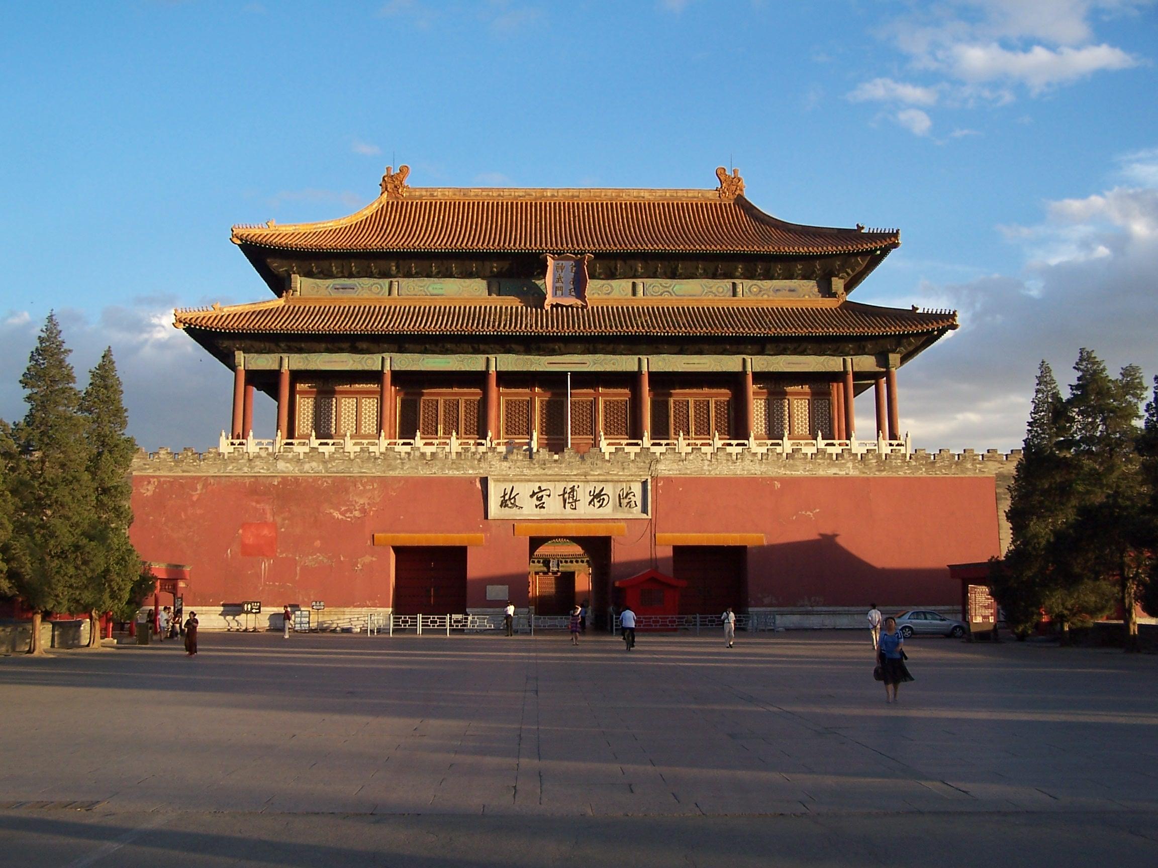 Moment image for Forbidden City in Beijing now complete after centuries of construction